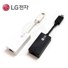 (LG정품) LG 그램 유선 랜젠더 랜동글 랜카드 인터넷 이더넷 케이블 기가비트 C타입 5핀, 1개