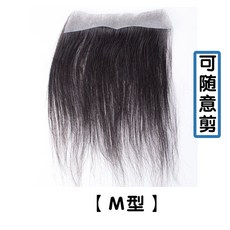 남자장발통가발