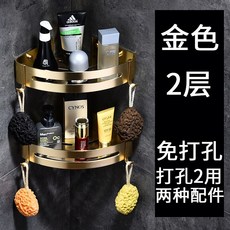샴푸 골 드 2 층 (피 어 싱 / 피 어 싱 2 용, 50621923791