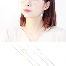 스몰빅 로펄 담수진주 언발 링 슬림 체인 안경줄