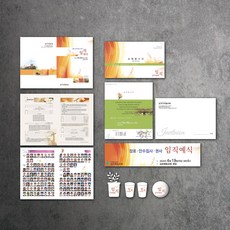 예닮 임직식 헌당 창립예배 초대장 순서지 현수막 디자인 C - 임직예배 입당예배 위임식 취임식 교회행사 절기행사 새생명축제 카드, 초청장+순서지