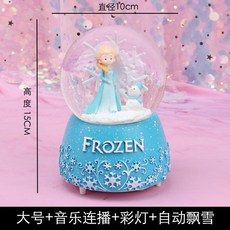 해외구매대행 유니콘 별이 빛나는 유니콘 자동 스노우 크리스탈 볼 라이트 뮤직 박스 생일 선물-15552, 옵션36
