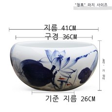 명나라 회화 세라믹 수조 데스크탑 작은 거실 금붕어 수조 거북이 수조 고대 방법보기 다시 medaka 금붕어 수조 수련 연꽃 연꽃 냄비 탱크 입구 거실 데스크탑 장식 회색 원색 트, 옵션26- 녹색 연꽃 튜바