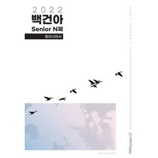 2022수능완성제본