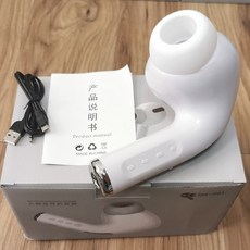 3세대블루투스오디오