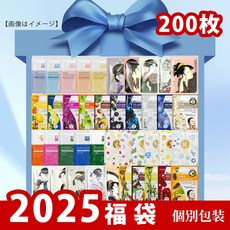 일본마스크팩 효과 발군MITOMO 팩 200장 개별 포장보습 스킨 케어로 촉촉한 에 마스크팩 시트, [01] 30매 개별 포장, 200개