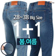 남자승마복 TOP01