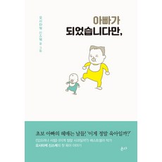 1.경제기사의바다에빠져라