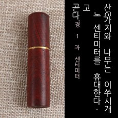 지니고의자