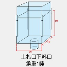 지게차톤백