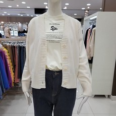시에로가디건