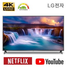 [LG 전자] 엘지 티비 65인치 TV 4K 스마트 티비 LG TV 스마트TV webOS 6.0 울트라HD 1등급 TV, 스탠드형