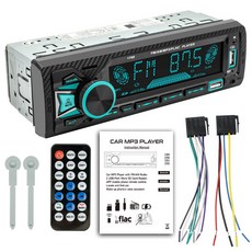 1DIN 자동차 라디오 플레이어 FM AM RDS USB BT AUX MP3 무손실 음악 LCD 화면, 1789, 1개