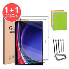 갤럭시탭 S9 S9+ S9울트라 강화유리 액정보호필름2장 SM-X710 X716N X810 X816N X910 X916N 케이스나라