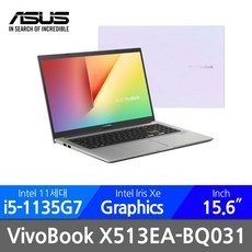 ASUS 11세대 비보북 X513EA-BQ031 드리미 화이트 [노트닷컴], 8GB, SSD 1TB, 미포함