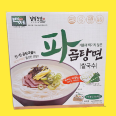 파곰탕면