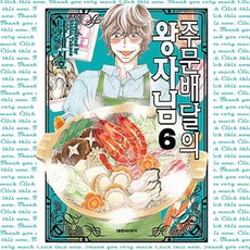 배달의민족주문서프린터기