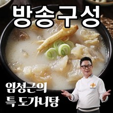 [임성근] 조리기능장 의 특도가니탕 700g X 10팩, 10개