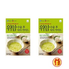 도서위암수술후식사