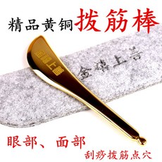 알로코리아목마사지