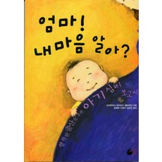 내마음보고서