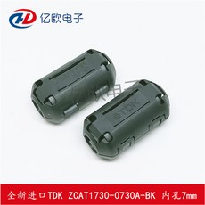 zcat1730-0730