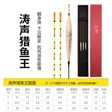 갈대 부표 정품 가벼운 입 대추 핵 붕어 부표 민감한 잉어 부표 갈대 부표 굵은 꼬리 부표, 2번 홀수, 파도소리, 1개