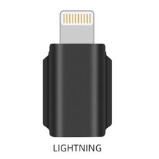 안드로이드 포지티브 표준 역방향 데이터 인터페이스 스마트폰 어댑터 포켓 2 Osmo IOS 라이트닝 마이크로 USB-C, 조명, 한개옵션1, 02 Lightning
