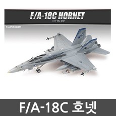 아카데미f18