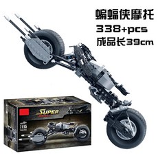 배트카트레일러