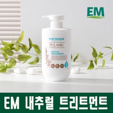 mk-x1em
