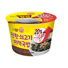 오뚜기 컵밥 진한쇠고기 미역국밥, 284g, 4개