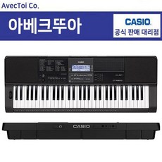 카시오ctx700