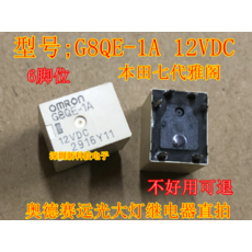 오디세이네오g8