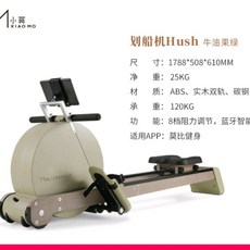 샤오미로잉머신