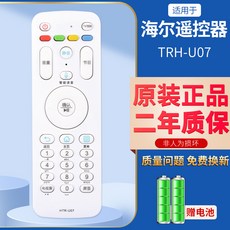 sif-16htr