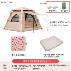 에어 텐트 캠핑 휴대용 방수 텐트 더블 레이어, 25CM 이중 침대 패키지 (펌프 + 베개)