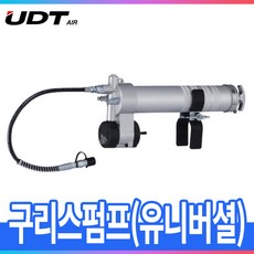 ud707구리스