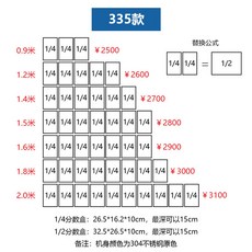 디저트 뷔페 1 토핑 재료 쇼케이스 반찬냉장고 카페용 베이커리 0M 토핑냉장고, 너비 335 스타일