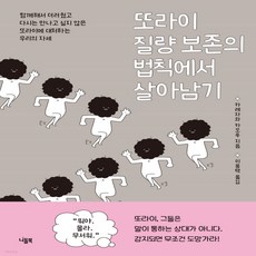 또라이질량보존의법칙