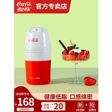 구슬아이스크림메이커