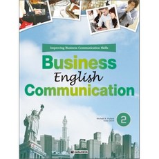 Business English Communication 2, 다락원