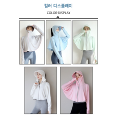 비말차단모자