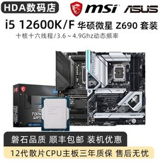 i512600kf