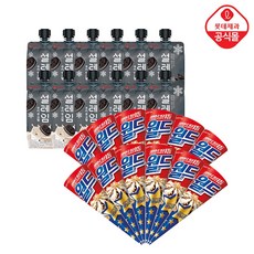 설레임쿠앤크