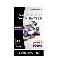 국산필름속지