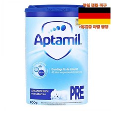 압타밀휴대용분유통