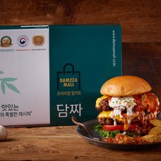 더블치즈버거세트