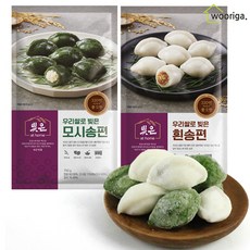 냉동송편