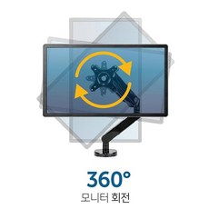 [Fellowes] 펠로우즈 플래티넘 싱글 모니터암 80433 [최대 32형]